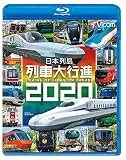 日本列島列車大行進2020 【Blu-ray Disc】