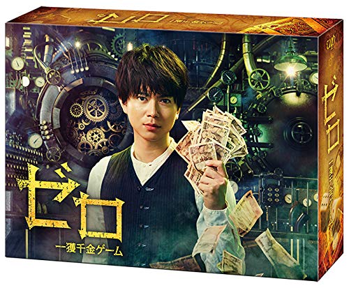 ゼロ 一獲千金ゲーム | 賭博覇王伝 零シリーズ | ORICON NEWS