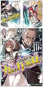 Vrmmoをカネの力で無双する 文庫 1 3巻セット Hj文庫 鰤 牙 本 通販 Amazon Vrmmoをカネの力で無双する 文庫 1 3巻セット Hj文庫 鰤 牙 本 通販 Amazon