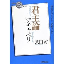 【中古】 マキァヴェッリ全集 ５/筑摩書房/ニッコロ・マキャヴェッリ マキァヴェッリ全集 5 | N. マキァヴェッリ, Machiavelli,Niccol