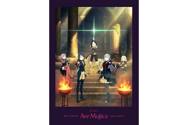 【Amazon.co.jp限定】映画「BanG Dream! Ave Mujica prima aurora」（アクリルキーホルダー ＋ メーカー特典：ミニフォト風カード(5種セット) 付） [Blu-ray]