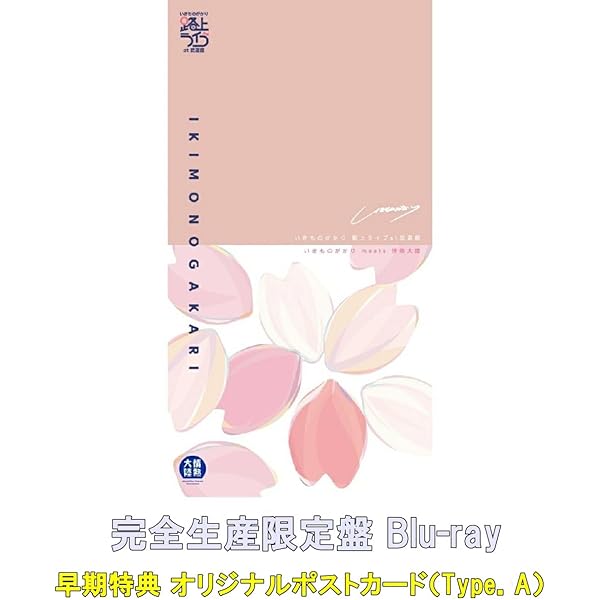 Amazon.co.jp: Funtale(AL+DVD) - 絢香: ミュージック