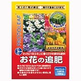 プロトリーフ お花の追肥 100g