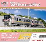 カトー (KATO) Nゲージ スターターセット 227系500番台 Urara 鉄道模型 入門セット 10-030