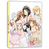 OVAの中に1人、妹がいる! [DVD]