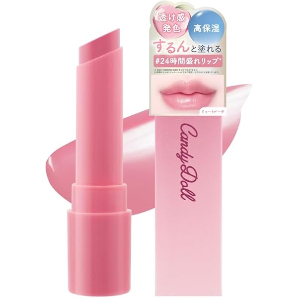 Amazon | キャンメイク ステイオンバームルージュT02 ハッピー