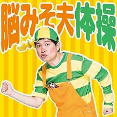 �]�݂��v�̑����C���e�[�} / �]�݂��v
