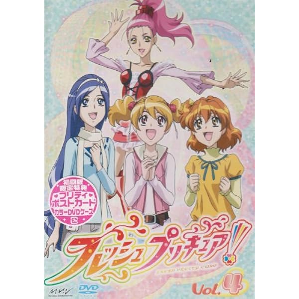 フレッシュプリキュア!　DVDセット 18枚セット】フレッシュプリキュア DVD全巻セット 映画+