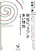 御社に「うつ」が多い理由(ワケ) 御社に「うつ」が多い理由(ワケ)
