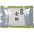 【丸久小山園】抹茶/金輪(きんりん)100gアルミ袋入
