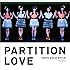 東京女子流「Partition Love(Type-A)」