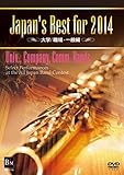 Japan�fs Best for 2014 ��w/�E��E��ʕ�