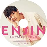 Say Your Name / ENJIN (初回限定 草地稜之(くさちりょうの)盤)(特典:なし)