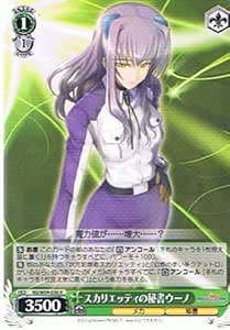 Amazon Co Jp ヴァイスシュヴァルツ スカリエッティの秘書ウーノ レア Ns W04 030 R なのはstrikers ホビー 通販