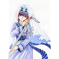 Amazon.co.jp: 暁のヨナ 18 (花とゆめCOMICS) : 草凪みずほ: 本