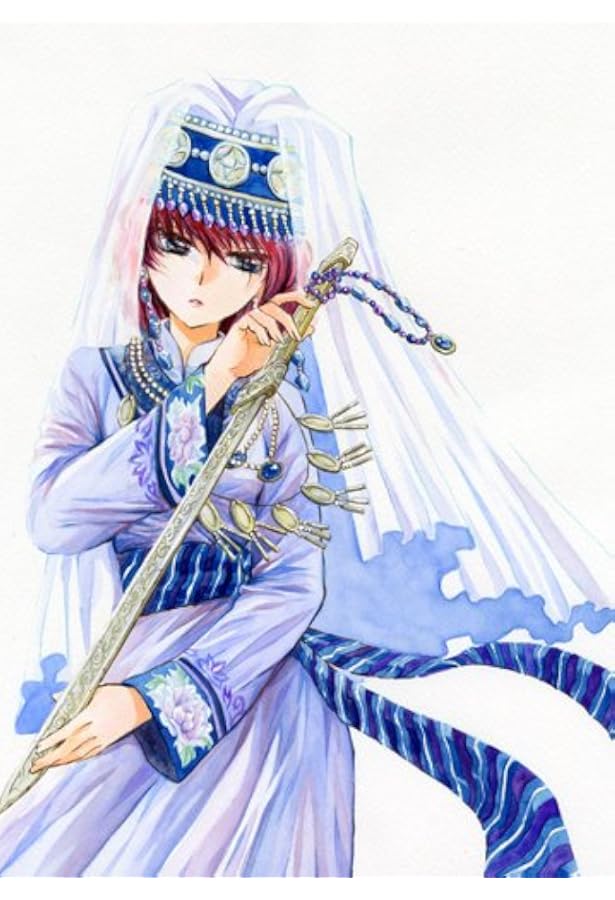 暁のヨナ Amazon.co.jp: 暁のヨナ 14 (花とゆめCOMICS) : 草凪 みずほ: 本