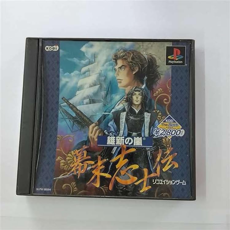 Amazon | コーエー定番シリーズ 維新の嵐 幕末志士伝 | ゲームソフト