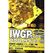 木更津キャッツアイ | 宮藤 官九郎 |本 | 通販 | Amazon