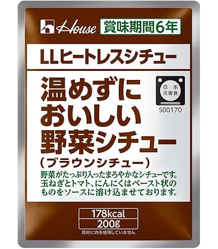 Amazon.co.jp: ハウス食品 LLヒートレスカレー 温めずにおいしい野菜