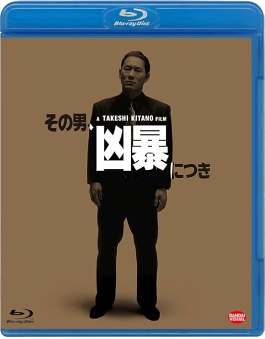 Amazon.co.jp: HANA-BI [Blu-ray] : 北野武: DVD