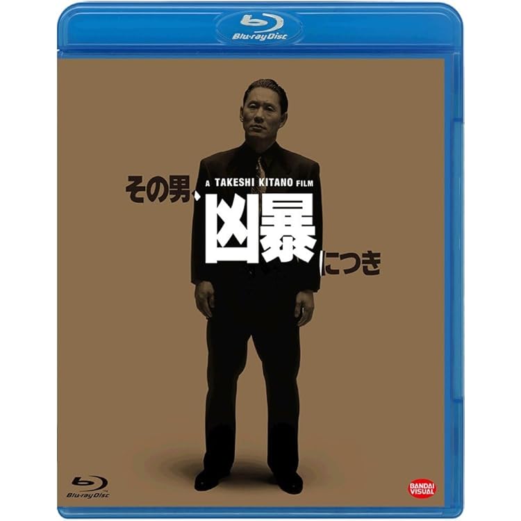 【新品・未使用】その男、凶暴につき　サウンドトラック　レコード その男、凶暴につき オリジナル・サウンドトラック 復刻盤