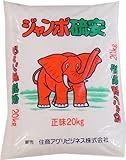 硫安　20ｋｇ