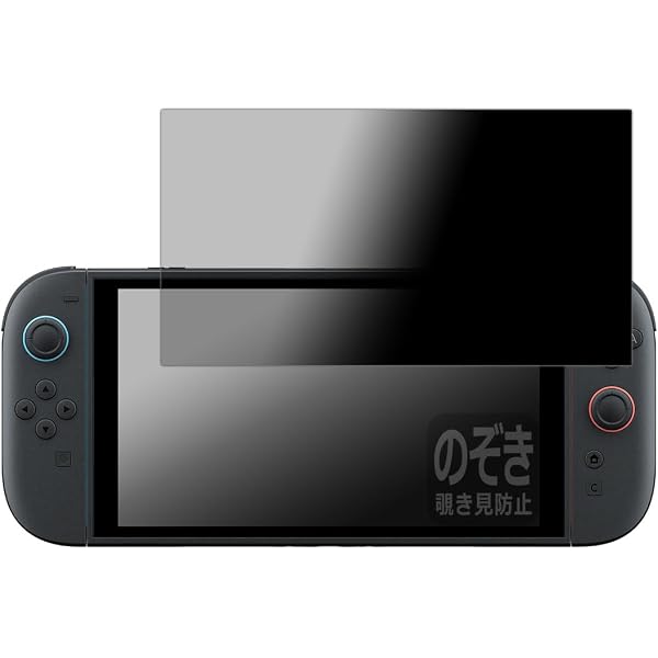 Amazon.co.jp: ニンテンドースイッチLite用液晶画面保護シート『ヨコ