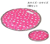 (エアルライフ) EALLIFE おもちゃ 収納マット 使い分け便利な大小 ２個セット (ピンク)