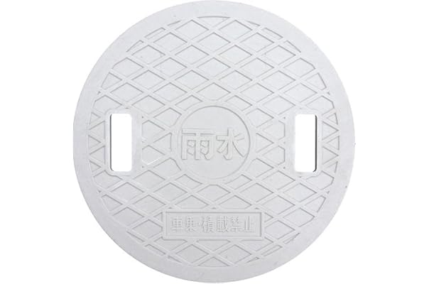 18 Off タキロンシーアイ レジコン耐圧蓋 350 2個 Www Smartpipe Com Br