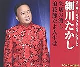 ��؂̓n��/�Q�Ԑ߂���l����