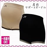 4119 マタニティ サポート ガードルタイプ 【バイカラーレース&リボン】 ストレッチ素材でしっかりフィット 産前 外出時に<br/> 【ローズマダム rosemadame マタニティー】 3L ベ