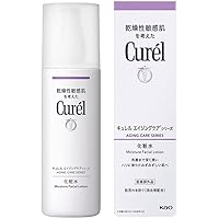 【⭐︎新品未開封⭐︎】Curel キュレル エイジングケア クリーム40g しっとり 71EEmZ9AR0L.jpg_BO30,255,255,
