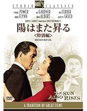 【廃盤・希少】映画『老人と海』オリジナル・サウンドトラックCD（1958年） Amazon.co.jp: 老人と海 [DVD] : スペンサー・トレイシー, ジョン