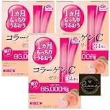 1ヵ月もっちり うるおうコラーゲンCゼリー ピーチ味 10gx34本 コラーゲンゼリー 美容ゼリー ビタミン×6個セット