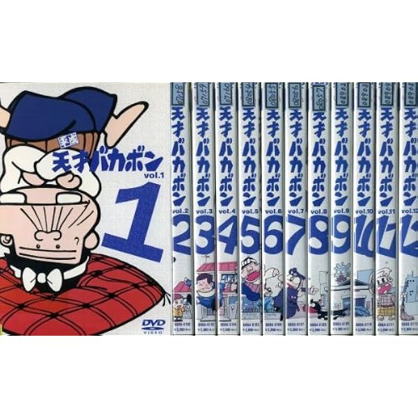 Amazon.co.jp: デジタルリマスター版 天才バカボンSpecial DVD-BOX