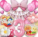 MON teriar アンパンマン ドキコキ オリジナル バルーンセット 女の子 誕生日 ピンク ナンバーバルーン 数字 年齢 風船 男の子 バルーン 誕生日飾り バースデー 幼稚園 保育園 サプライズ 9歳 8歳 7歳 6歳 5歳 4歳 3歳 2歳 1歳 ドキンちゃん バイキンマン メロンパンナちゃん めろんぱんなちゃん 姉妹 バースデー デコレーション メロンパンナ あんぱんまん (数字③)