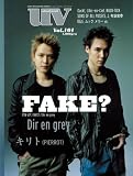 UV: Ultra veat (vol.101) (SONY MAGAZINES ANNEX 第 405号)