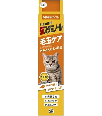 Amazon.co.jp: 【セット販売】チャオ ちゅ～ぶ 毛玉配慮 まぐろ 80g×6