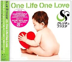 �����Ɠ�l�� �`Eternal Love�` feat. Lisa Halim / Clench & Blistah