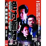 ��Ό��� ��5��