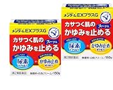 【第2類医薬品】近江兄弟社メンタームEXプラスG 150g ×2