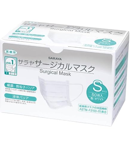Amazon.co.jp: サラヤ 医療用マスク サージカルマスク Sサイズ