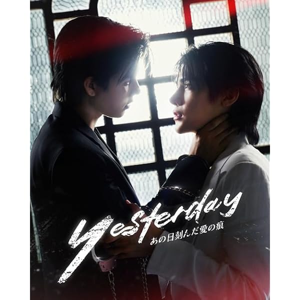 Amazon.co.jp: 逆愛 ～Revenged Love～ ［Blu-ray BOX］ : ズー・ユー