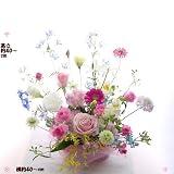 空色ピンクやさしいアレンジ  誕生日の花 敬老の日 記念日 還暦祝いの花 喜寿米寿お祝いの花 開店祝い花 開業祝 受賞祝 栄転祝 退職お祝いの花