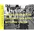 ハービー・山口「ON THE CORNER 街と人々のスナップ」