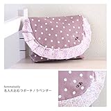 おむつポーチ 名入れおむつポーチ お名前刺繍する 名入れ お名前刺繍 おむつ替え マルチポーチ ママバッグ イニシャル 出産祝　メール便可 日本製 ラベンダー ピンク