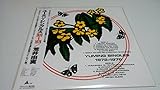 YUMING SINGLES 1972-1976