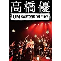 Amazon.co.jp: 高橋優 MTVアンプラグドLIVE(通常盤) [Blu-ray