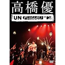 Amazon.co.jp: 高橋 優5th ANNIVERSARY LIVE TOUR「笑う約束」Live at