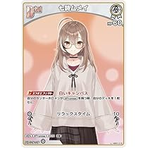 Amazon.co.jp: ホロライブオフィシャルカードゲーム ブルーミング